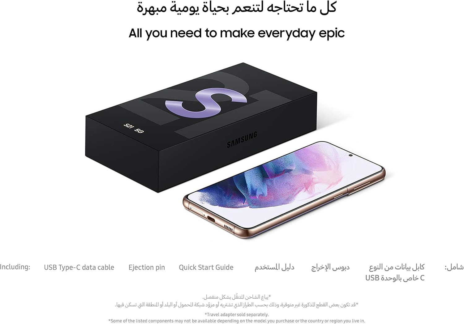 جوال سامسونج جالكسي اس 21 ثنائي شرائح الاتصال ذاكرة تخزين 256 جيجا و RAM 8 يدعم تقنية 5G لون رمادي فانتوم اصدار المملكة العربية السعودية 7 جوال سامسونج جالكسي اس 21 ثنائي شرائح الاتصال ذاكرة تخزين 256 جيجا و RAM 8 يدعم تقنية 5G لون رمادي فانتوم اصدار المملكة العربية السعودية - الصورة 7