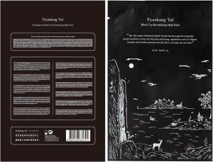 بيونكانغ يول عبوة قناع الشاي الاسود المجدد 25 مل × 10 عبوات، كل الأنواع