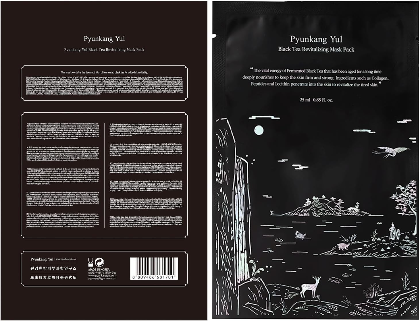 بيونكانغ يول عبوة قناع الشاي الاسود المجدد 25 مل × 10 عبوات، كل الأنواع