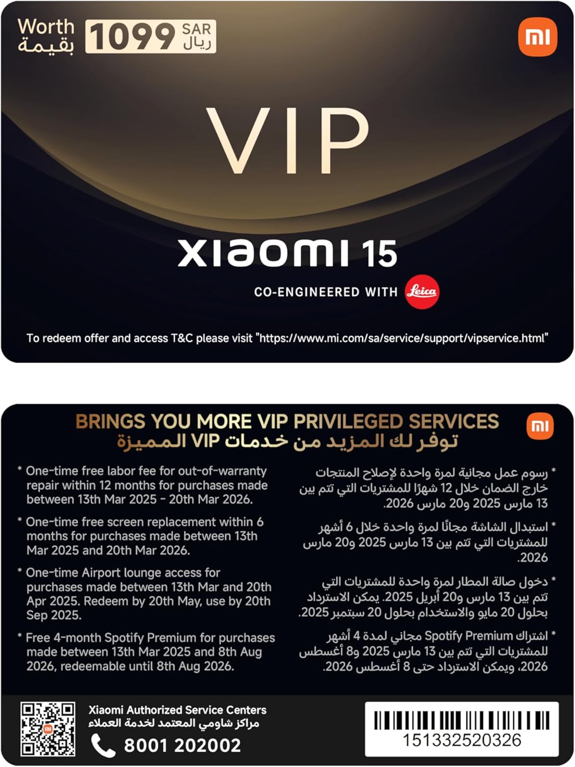 جوال شاومي 15 ثنائي شرائح الاتصال بذاكرة رام 12 جيجابايت وذاكرة داخلية 512 جيجابايت متصل بشبكة الجيل الخامس 5G، أسود، إصدار عالمي 16 جوال شاومي 15 ثنائي شرائح الاتصال بذاكرة رام 12 جيجابايت وذاكرة داخلية 512 جيجابايت متصل بشبكة الجيل الخامس 5G، أسود، إصدار عالمي - الصورة 16