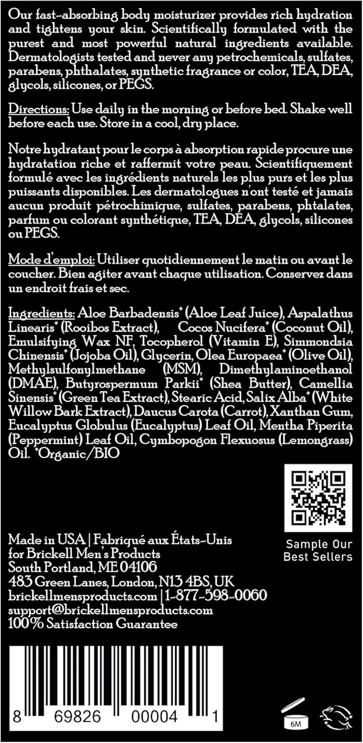 بريكل مينز برودكتس لوشن الجسم ديب مويستشر للرجال، طبيعي وعضوي ويرطب البشرة الجافة، 8 اونصة، معطر 6 بريكل مينز برودكتس لوشن الجسم ديب مويستشر للرجال، طبيعي وعضوي ويرطب البشرة الجافة، 8 اونصة، معطر - الصورة 6