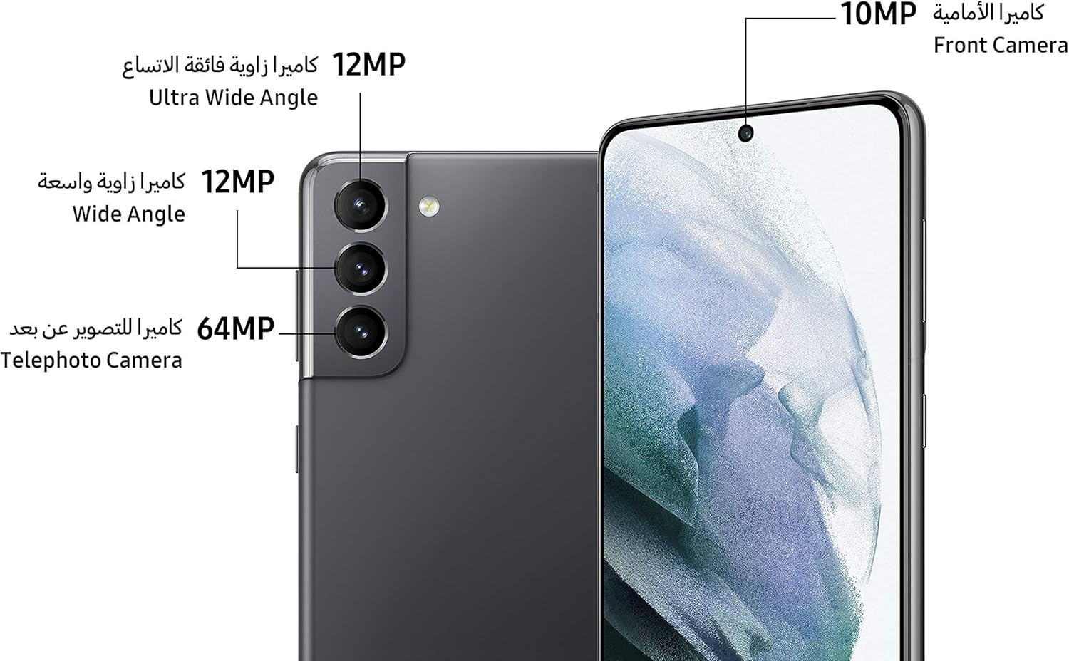 جوال سامسونج جالكسي اس 21 ثنائي شرائح الاتصال ذاكرة تخزين 256 جيجا و RAM 8 يدعم تقنية 5G لون رمادي فانتوم اصدار المملكة العربية السعودية 3 جوال سامسونج جالكسي اس 21 ثنائي شرائح الاتصال ذاكرة تخزين 256 جيجا و RAM 8 يدعم تقنية 5G لون رمادي فانتوم اصدار المملكة العربية السعودية - الصورة 3