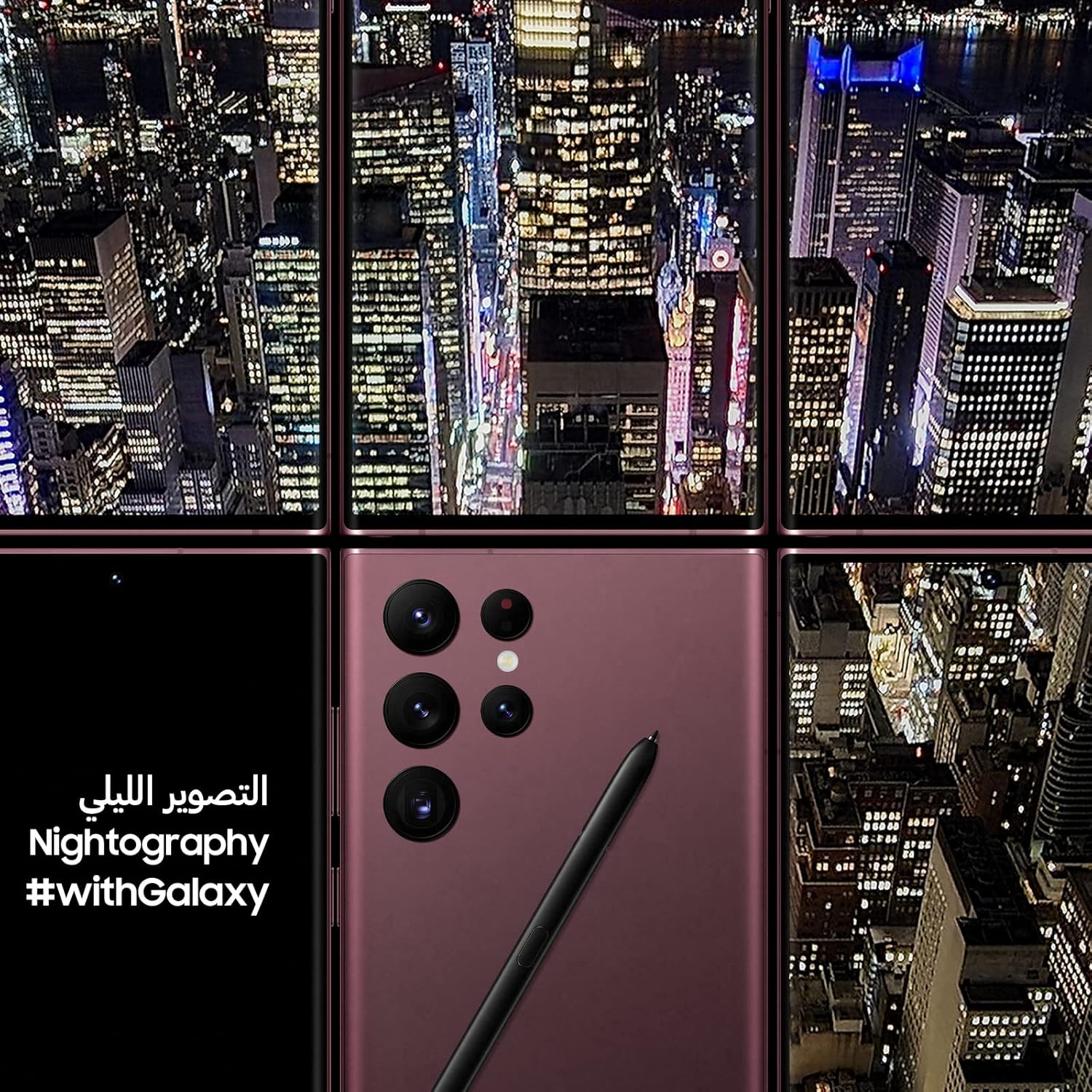 سامسونج جلاكسي إس 22 ألترا 5 جي هاتف ذكي ثنائي الشريحة نسخة السعودية فانتوم بلاك 256 جيجا بايت جالكسي اس، أسود 4 سامسونج جلاكسي إس 22 ألترا 5 جي هاتف ذكي ثنائي الشريحة نسخة السعودية فانتوم بلاك 256 جيجا بايت جالكسي اس، أسود - الصورة 4