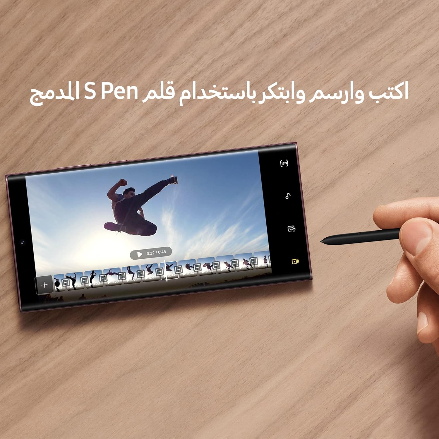 سامسونج جلاكسي إس 22 ألترا 5 جي هاتف ذكي ثنائي الشريحة نسخة السعودية فانتوم بلاك 256 جيجا بايت جالكسي اس، أسود 7 سامسونج جلاكسي إس 22 ألترا 5 جي هاتف ذكي ثنائي الشريحة نسخة السعودية فانتوم بلاك 256 جيجا بايت جالكسي اس، أسود - الصورة 7