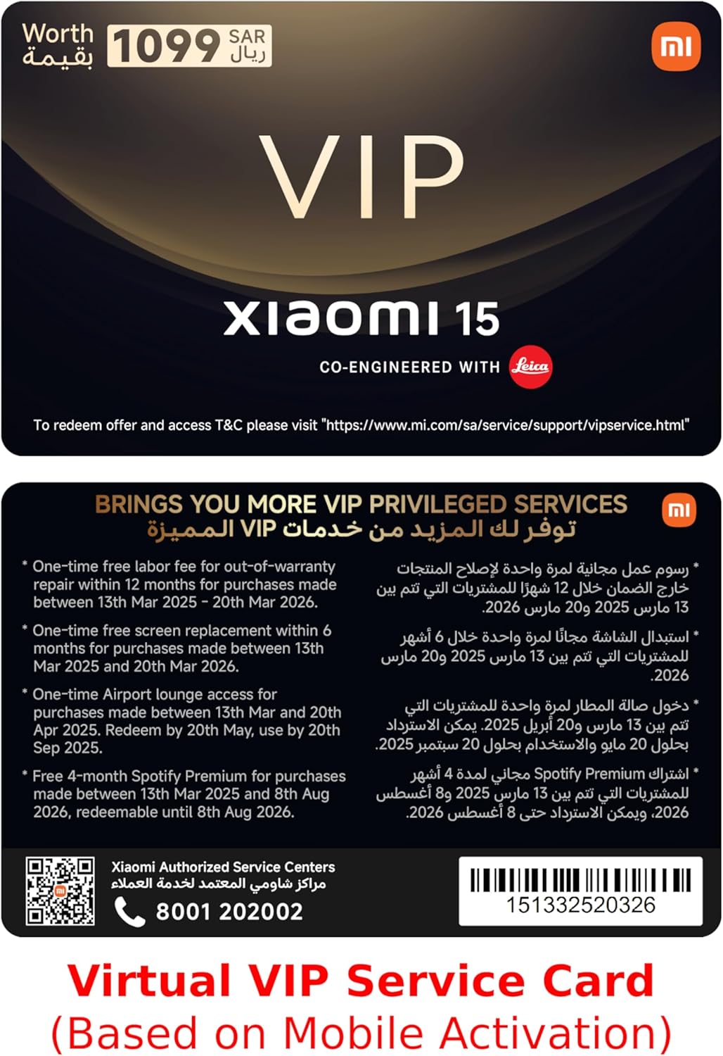 جوال شاومي 15 ثنائي شرائح الاتصال بذاكرة رام 12 جيجابايت وذاكرة داخلية 512 جيجابايت متصل بشبكة الجيل الخامس 5G، أسود، إصدار عالمي 15 جوال شاومي 15 ثنائي شرائح الاتصال بذاكرة رام 12 جيجابايت وذاكرة داخلية 512 جيجابايت متصل بشبكة الجيل الخامس 5G، أسود، إصدار عالمي - الصورة 15