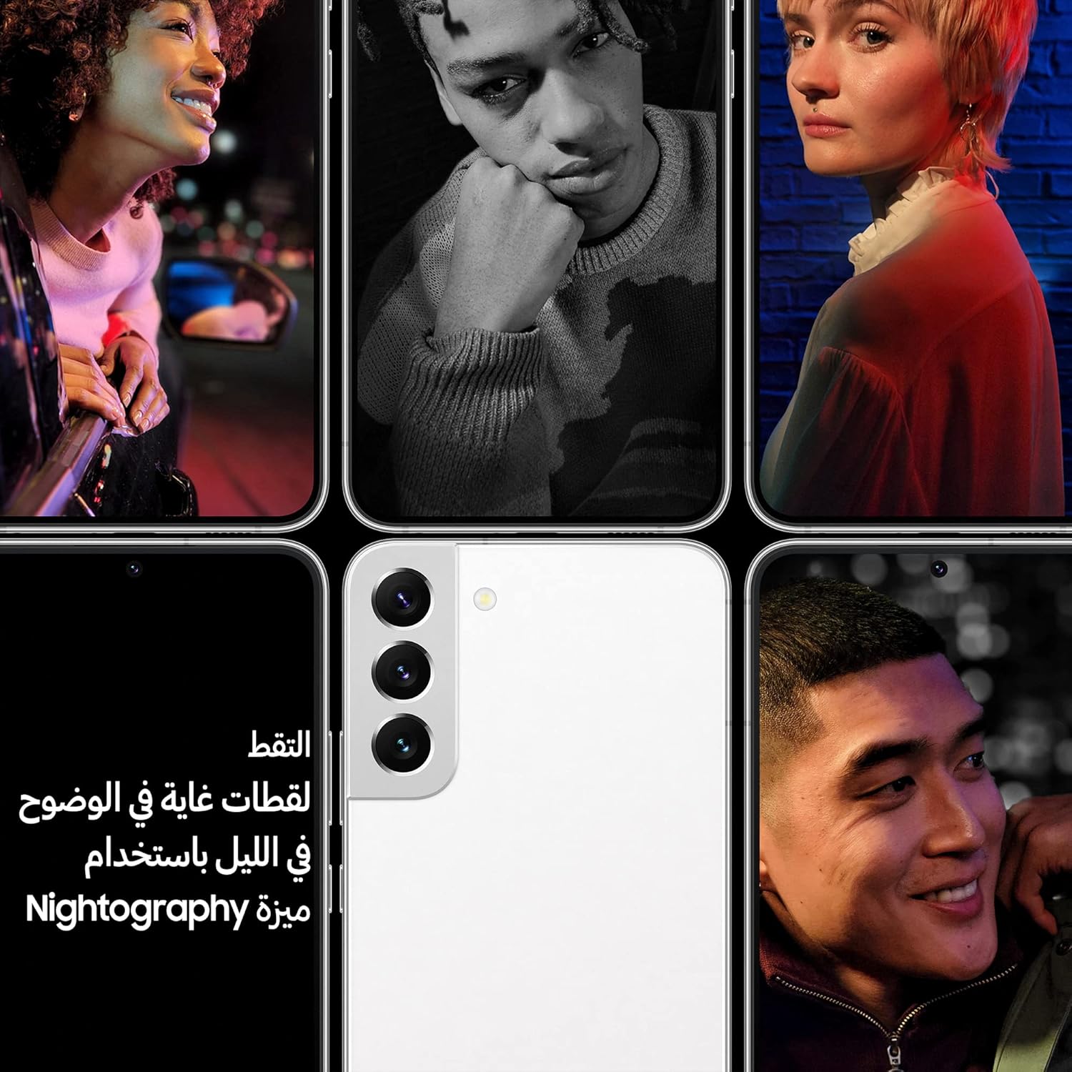 Samsung Galaxy S22+ 5G | Dual SIM Smartphone | KSA Version | Phantom White | 256GB 7 Samsung Galaxy S22+ 5G | Dual SIM Smartphone | KSA Version | Phantom White | 256GB - الصورة 7