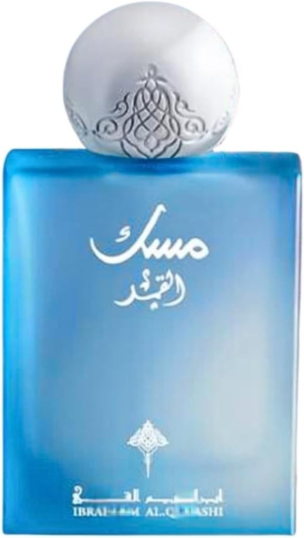 عطر إبراهيم القرشي مسك القمر 75 مل - مزيج فاخر من المسك والورد والحمضيات لانتعاش يدوم طويلاً - 75 مل