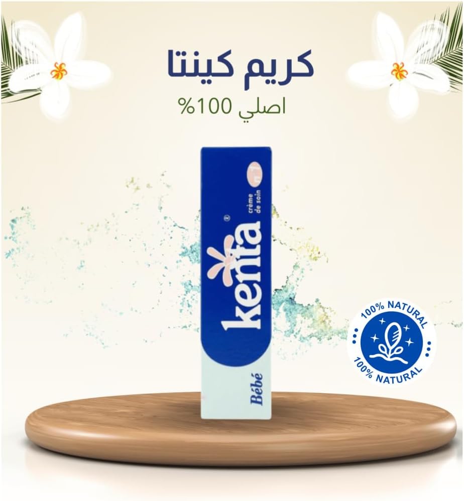 كريم كينتا المغربي لتبييض البشرة وتفتيح المناطق الحساسة، 30 مل 4 51MmwHkvbkL. AC SL1080