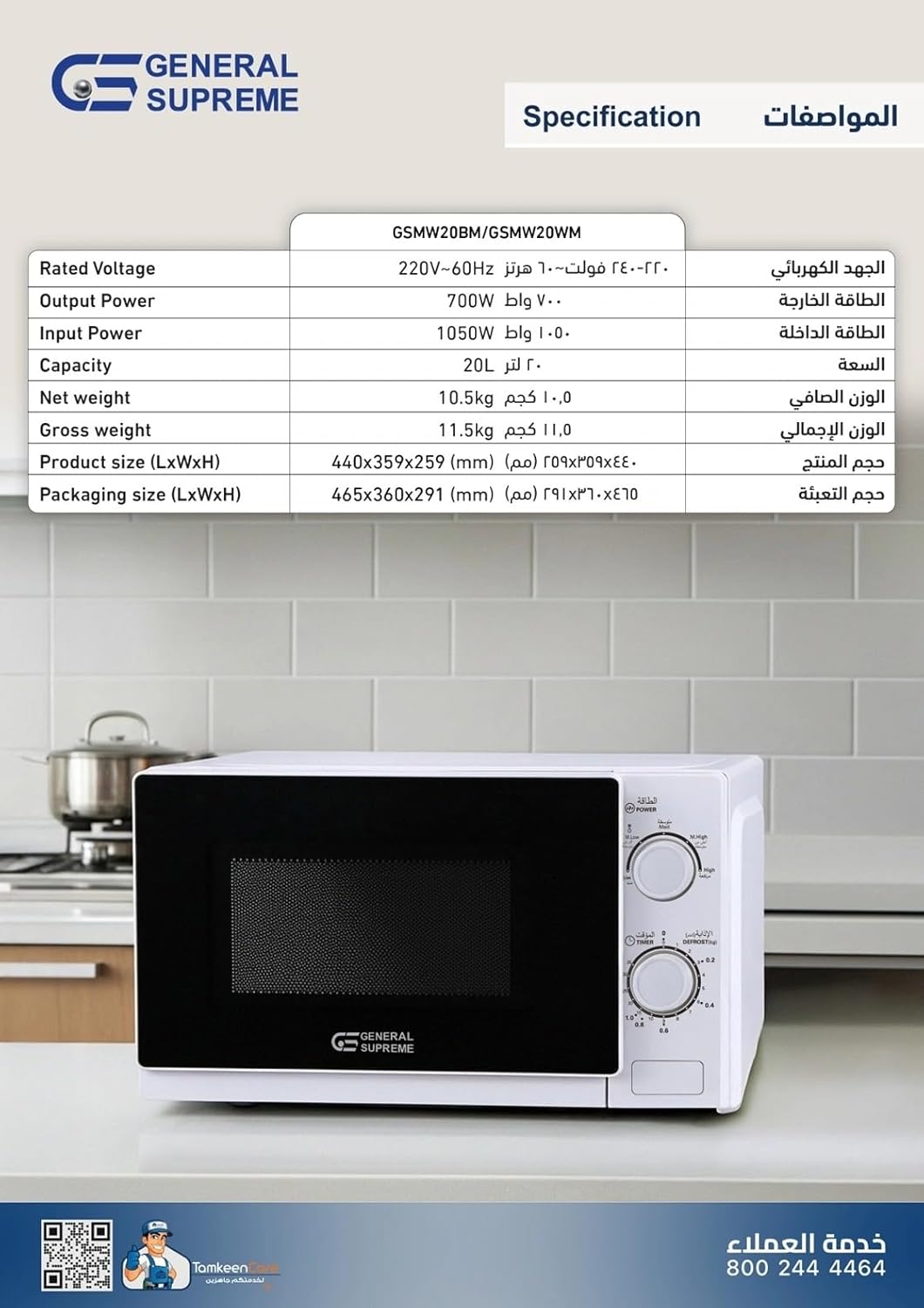 61htY1aqZzL. AC SL1500