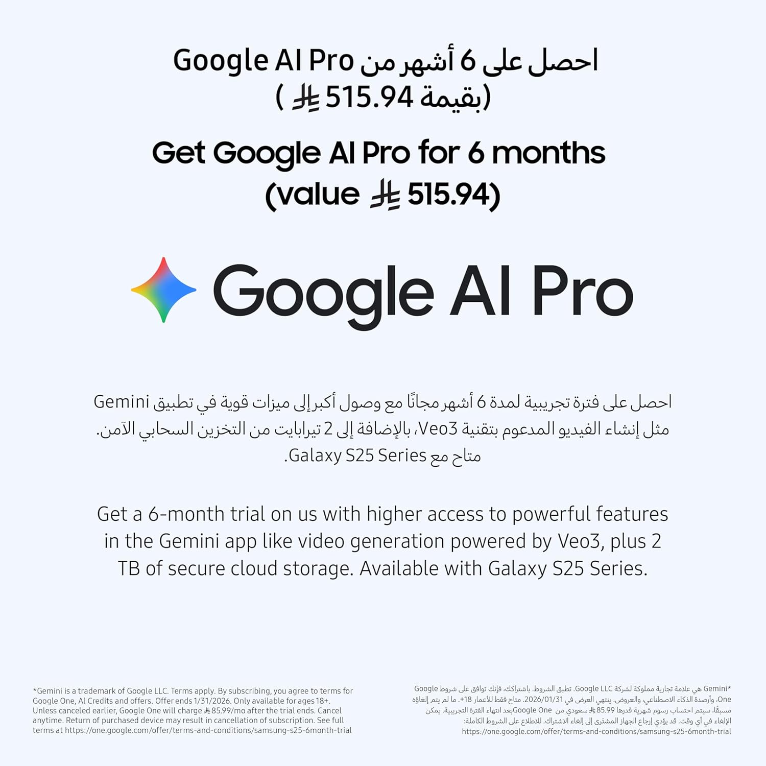 جوال سامسونج جالكسي S25 FE بالذكاء الاصطناعي، ذاكرة رام 8 جيجابايت/سعة تخزين 256 جيجابايت/كاميرا 50 ميجابكسل/شاشة 6.7 بوصة/تصميم رفيع وخفيف الوزن، لون كحلي (نسخة المملكة العربية السعودية) 15 71 s4muqw3L. AC SL1500