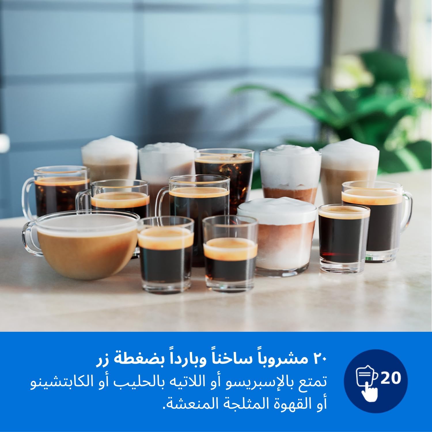 ماكينة تحضير قهوة الإسبريسو الأوتوماتيكية بالكامل من فيليبس، سلسلة 5500-20، لاتيه جو، جرعة إضافية، مشروب صامت، شاشة سهلة الاستخدام، 4 إعدادات للمستخدم، 12 إعدادًا للمطحنة الخزفية، لون كروم - EP5547/23 16 716tDNhY+vL. AC SL1500