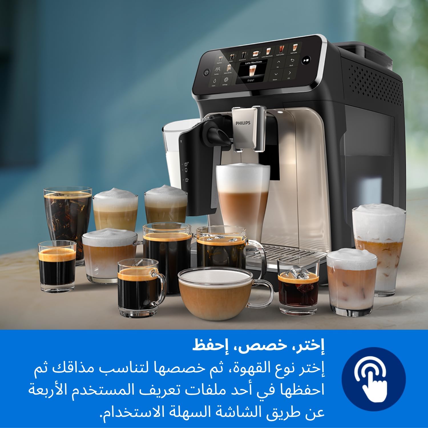 ماكينة تحضير قهوة الإسبريسو الأوتوماتيكية بالكامل من فيليبس، سلسلة 5500-20، لاتيه جو، جرعة إضافية، مشروب صامت، شاشة سهلة الاستخدام، 4 إعدادات للمستخدم، 12 إعدادًا للمطحنة الخزفية، لون كروم - EP5547/23 17 71Fz0cUSsWL. AC SL1500