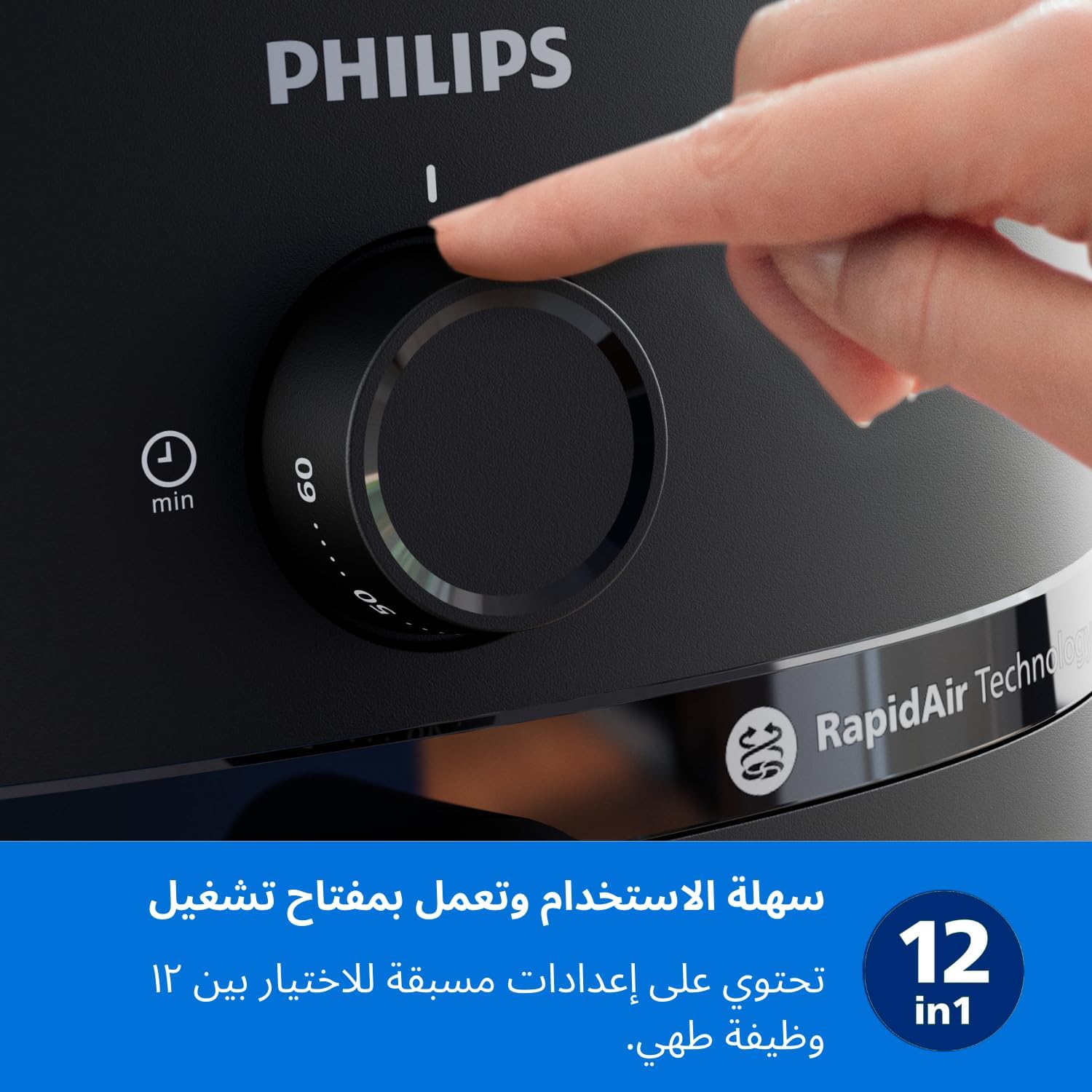 NA130/00 فيلبس قلاية هوائية سعة 6.2 لتر، تحكم يدوي، بقدرة 1800 واط، اسود، من كتاب فيليب 13 71S OO3QuAL. AC SL1500