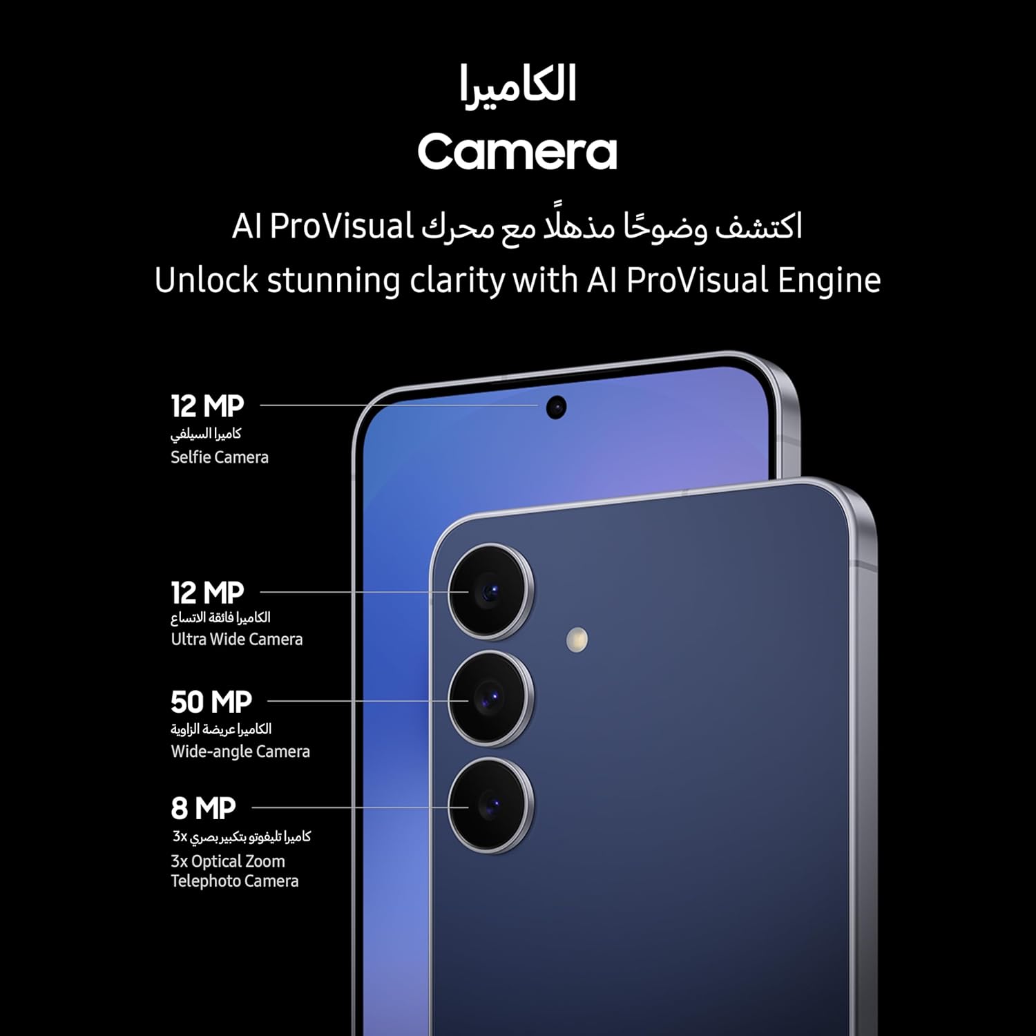 جوال سامسونج جالكسي S25 FE بالذكاء الاصطناعي، ذاكرة رام 8 جيجابايت/سعة تخزين 256 جيجابايت/كاميرا 50 ميجابكسل/شاشة 6.7 بوصة/تصميم رفيع وخفيف الوزن، لون كحلي (نسخة المملكة العربية السعودية) 14 71bGAWbPV4L. AC SL1500