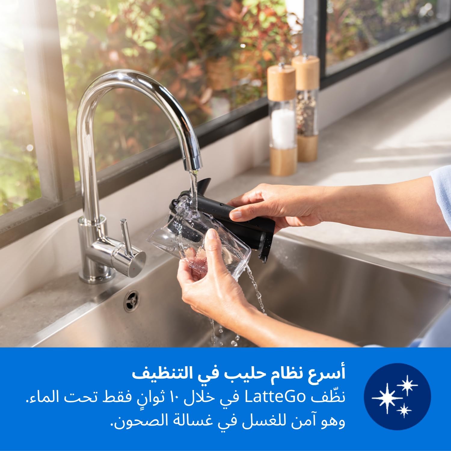 ماكينة تحضير قهوة الإسبريسو الأوتوماتيكية بالكامل من فيليبس، سلسلة 5500-20، لاتيه جو، جرعة إضافية، مشروب صامت، شاشة سهلة الاستخدام، 4 إعدادات للمستخدم، 12 إعدادًا للمطحنة الخزفية، لون كروم - EP5547/23 22 71eUain8PAL. AC SL1500