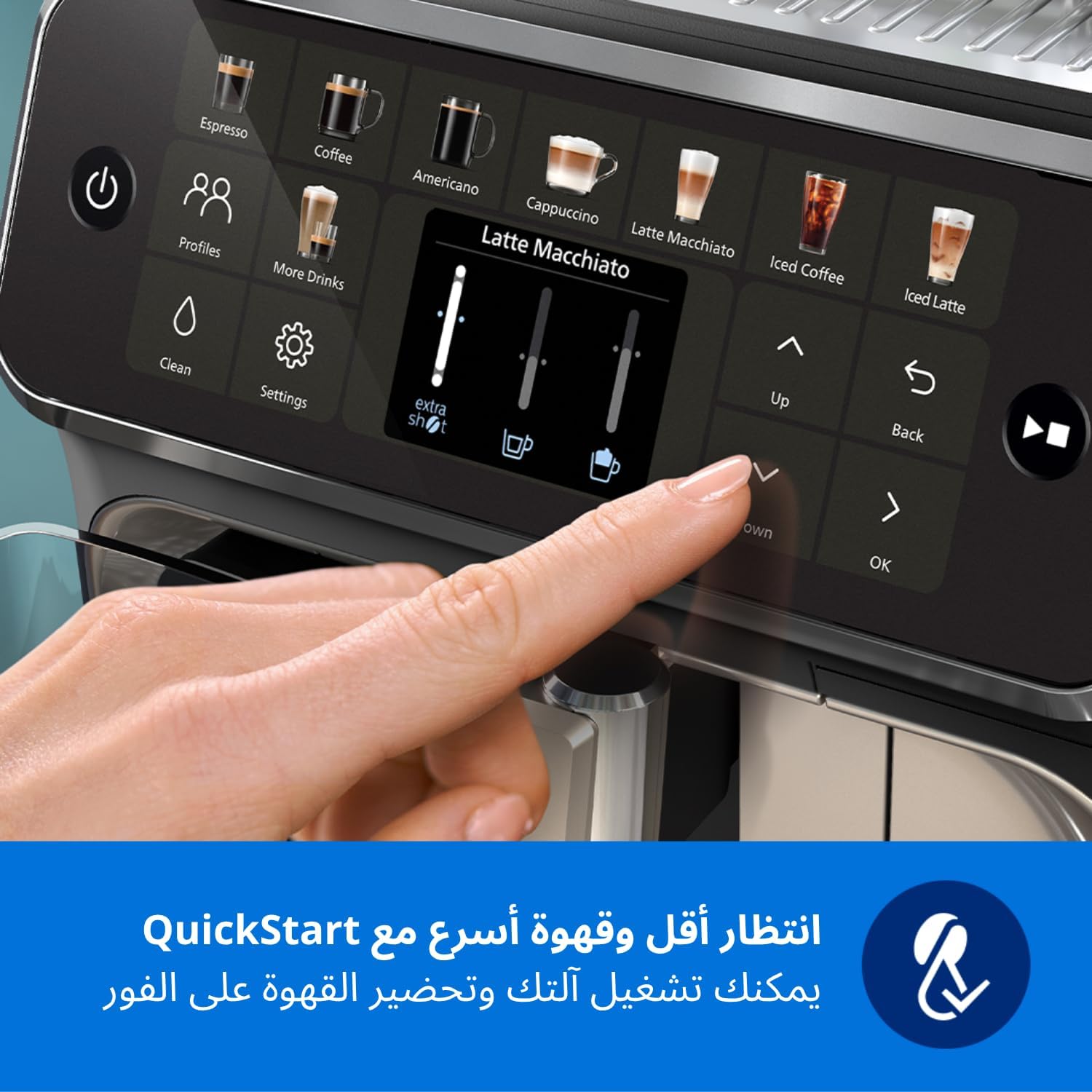 ماكينة تحضير قهوة الإسبريسو الأوتوماتيكية بالكامل من فيليبس، سلسلة 5500-20، لاتيه جو، جرعة إضافية، مشروب صامت، شاشة سهلة الاستخدام، 4 إعدادات للمستخدم، 12 إعدادًا للمطحنة الخزفية، لون كروم - EP5547/23 19 71rzevm N1L. AC SL1500