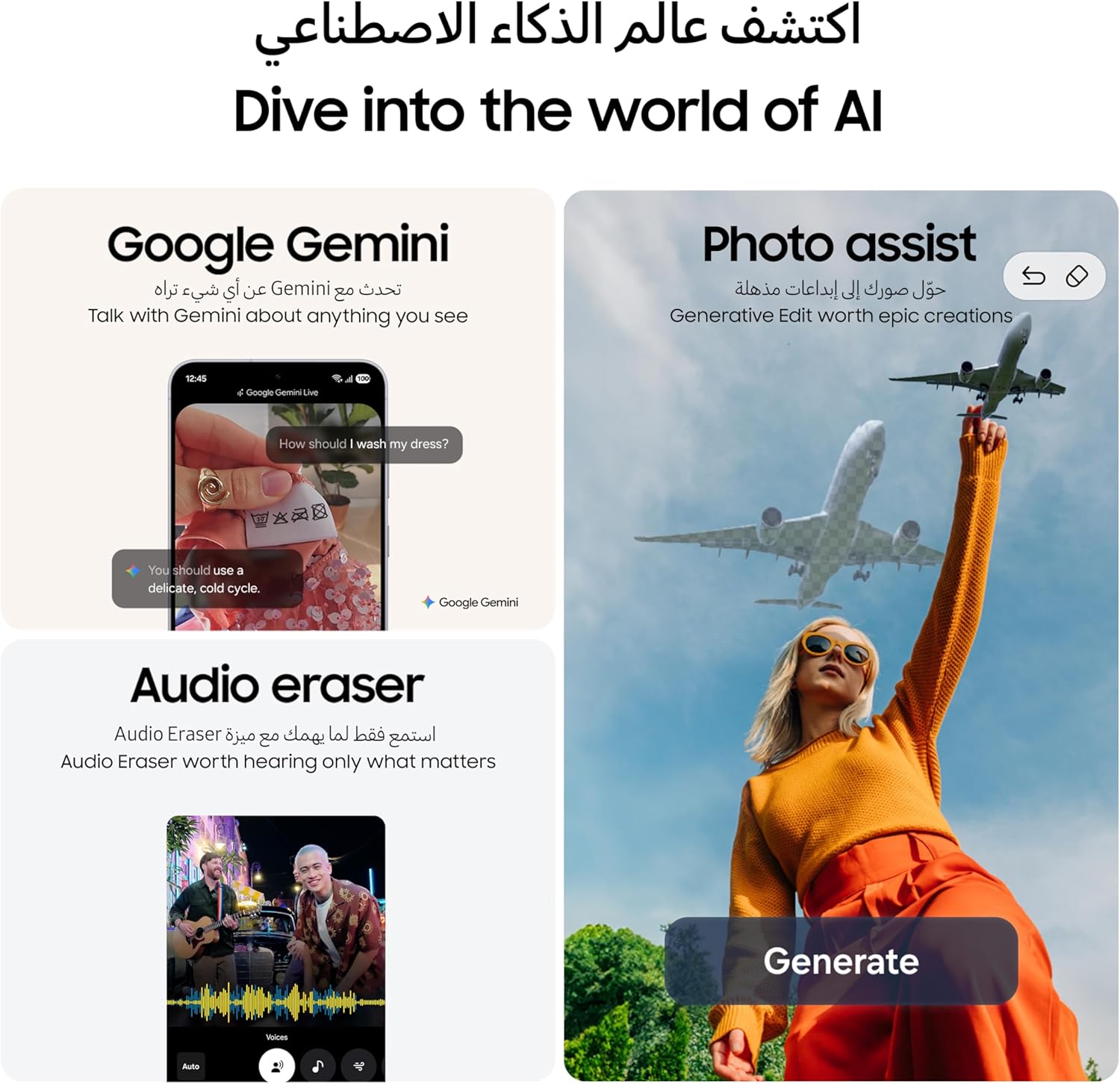 جوال سامسونج جالكسي S25 FE بالذكاء الاصطناعي، ذاكرة رام 8 جيجابايت/سعة تخزين 256 جيجابايت/كاميرا 50 ميجابكسل/شاشة 6.7 بوصة/تصميم رفيع وخفيف الوزن، لون كحلي (نسخة المملكة العربية السعودية) 16 81IJ1nEgn6L. AC SL1500