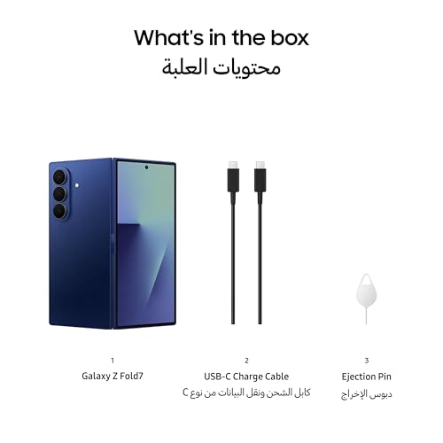 جوال جالكسي زد فولد 7 بالذكاء الاصطناعي من سامسونج، بلو شادو، 512 جيجابايت، ذاكرة 12 جيجابايت، كاميرا 200 ميجابكسل، معالج 3 نانومتر، بطارية 4400 ميلي امبير في الساعة، (إصدار المملكة العربية السعودية)