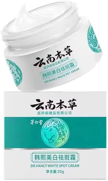 كريم مرطب مصحح للبقع البيضاء والداكنة للوجه والجسم وتغير لون البشرة وفرط التصبغ ولون البشرة غير الموحد 5 كريم مرطب مصحح للبقع البيضاء والداكنة للوجه والجسم وتغير لون البشرة وفرط التصبغ ولون البشرة غير الموحد