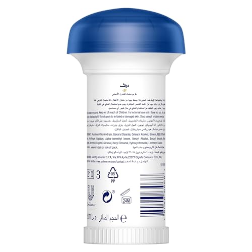 كريم مضاد تعرق اوريجينال من دوف، 50 مل