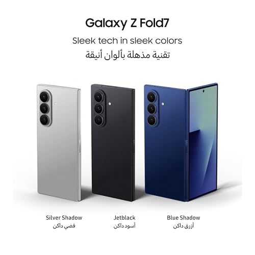 جوال جالكسي زد فولد 7 بالذكاء الاصطناعي من سامسونج، بلو شادو، 512 جيجابايت، ذاكرة 12 جيجابايت، كاميرا 200 ميجابكسل، معالج 3 نانومتر، بطارية 4400 ميلي امبير في الساعة، (إصدار المملكة العربية السعودية)