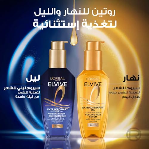 سيروم شعر من لوريال باريس للشعر الجاف، سعة 100 مل، للتحكم بالتجعد