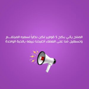 ميزوثيرابي MCCM Skin Repair Cocktail – لإصلاح وتجديد البشرة ولمكافحة التجاعيد والترهل – قارورة 10 مل