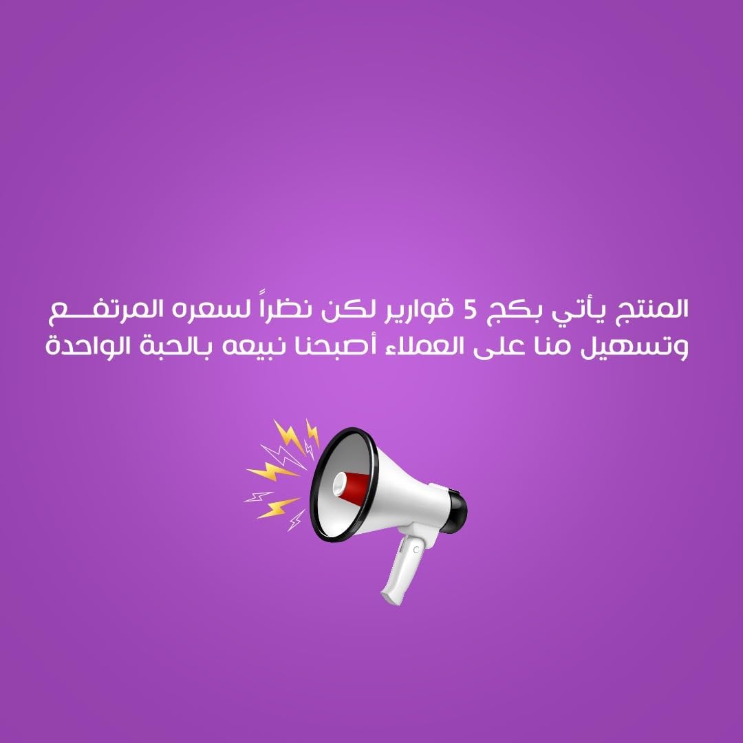 ميزوثيرابي MCCM Skin Repair Cocktail – لإصلاح وتجديد البشرة ولمكافحة التجاعيد والترهل – قارورة 10 مل