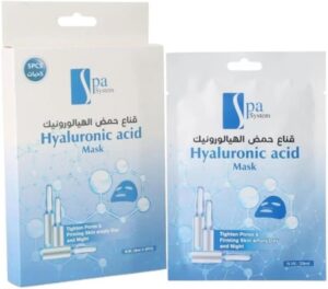 ماسك بشرة الوجه المعزز بحمض الهيالورونيك يوفر رطوبة مكثفة، 5 أقنعة، 28 مل