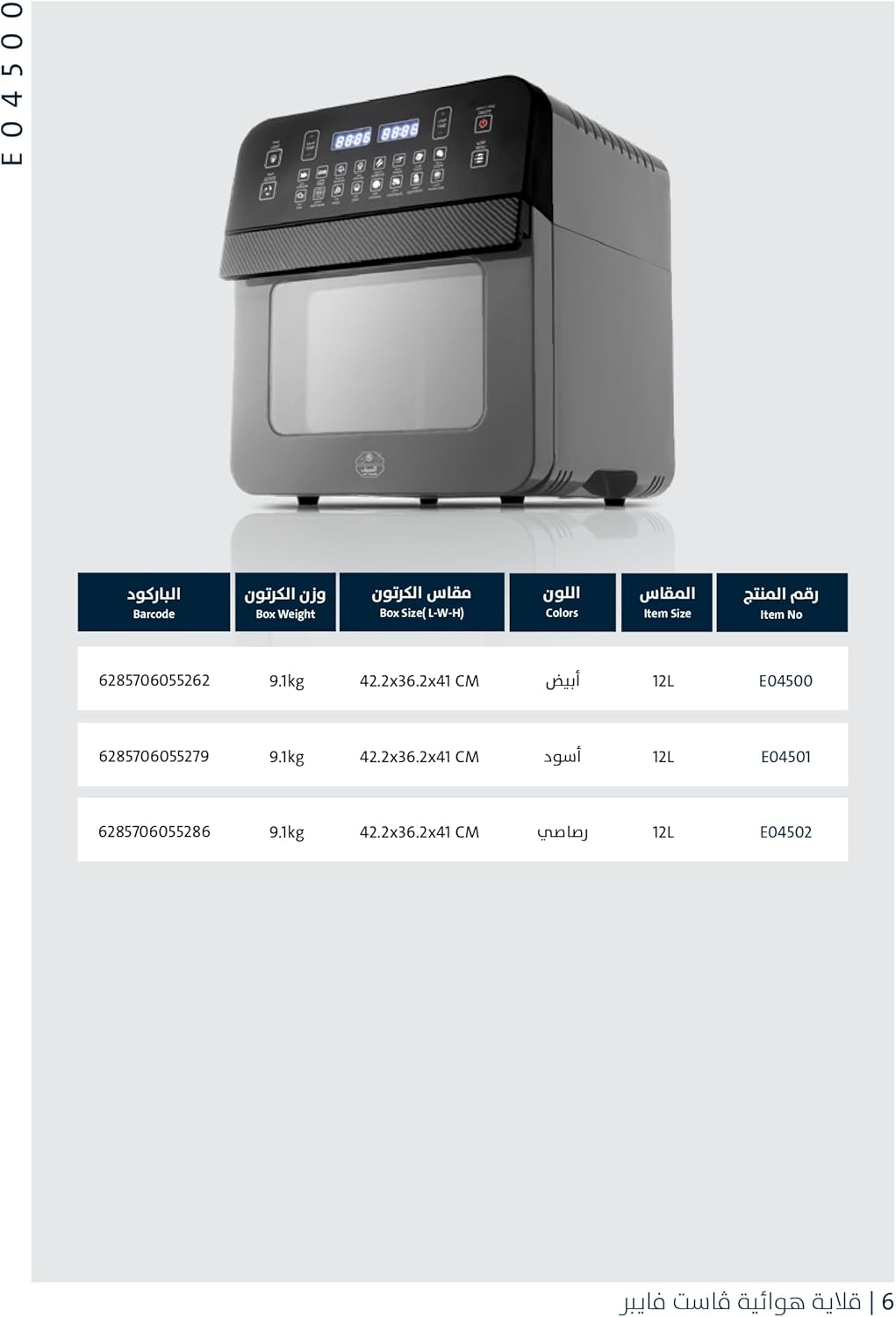 614KW7RvbtL. AC SL1500