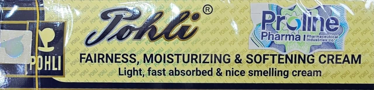 كريم بوهلي الاصلي الترطيب