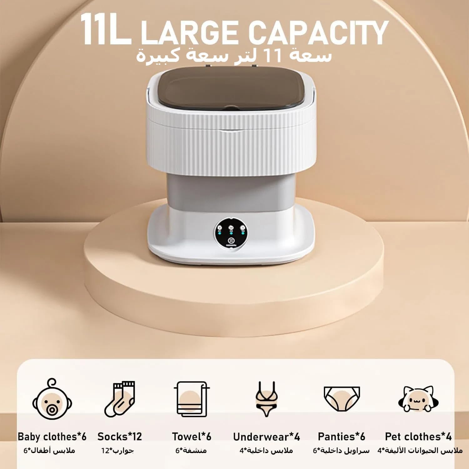 غسالة محمولة من نيوب للتحميل العلوي سعة 11 لتر مع أوضاع التايمر وتنظيف بالضوء الأزرق وتوفير للطاقة وتشغيل هادئ 8 61VIMI0PsBL. AC SL1500