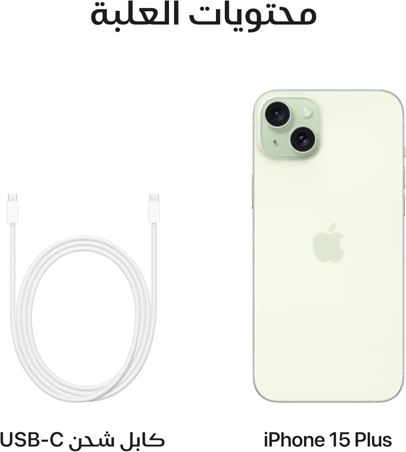 Apple iPhone 15 Plus (256 GB) - Green (Renewed) 16 61eN0Vql0gL. AC SL1500