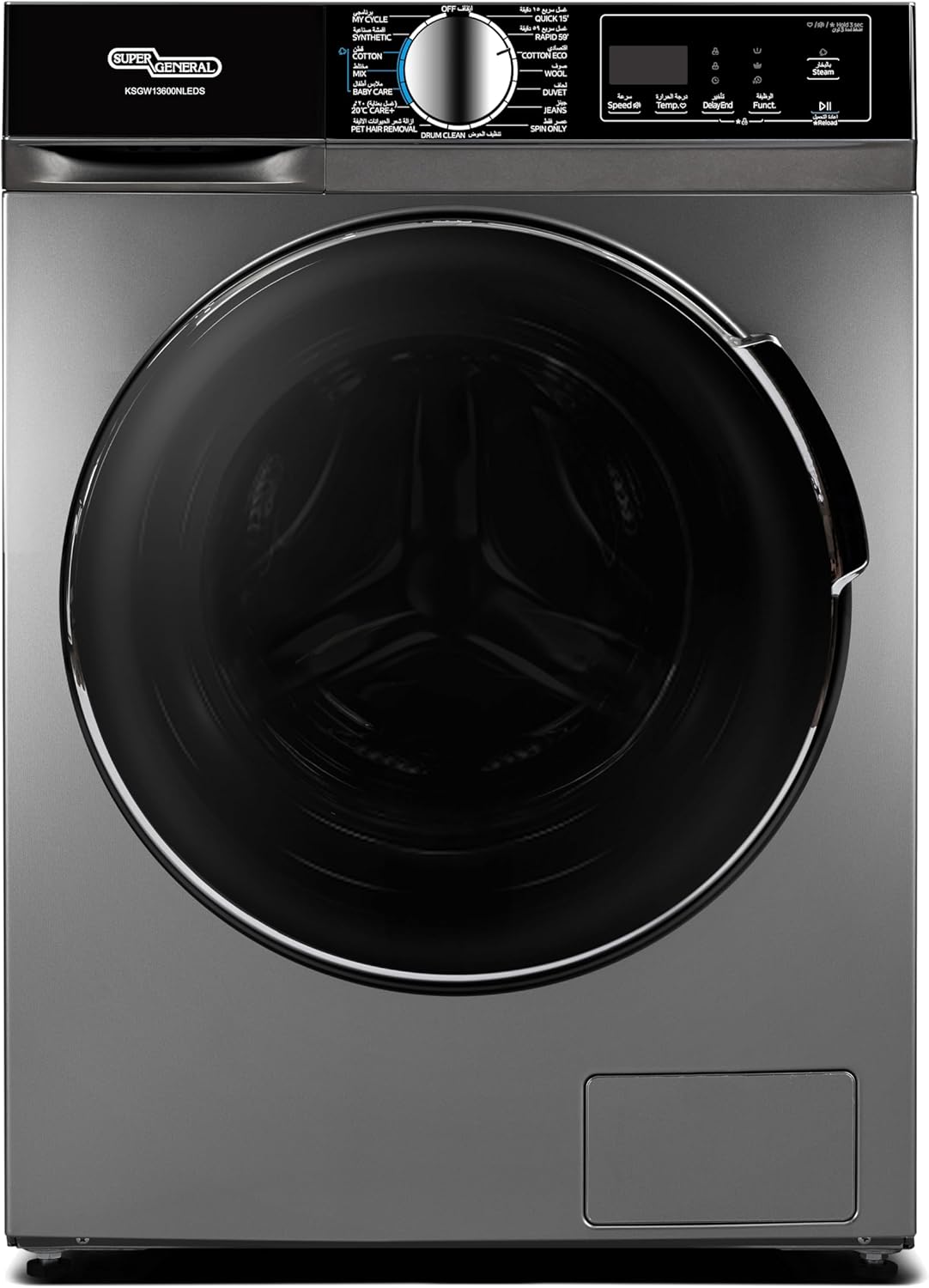 غسالة تحميل أمامي 13 كيلوجرام 1400 دورة في الدقيقة، ضاغط عاكس ولوحة باللمس لغسيل سريع وتشغيل صامت وأسطوانة من الفولاذ المقاوم للصدأ موديل KSGW13600NLEDS من سوبر جينيرال، فضي