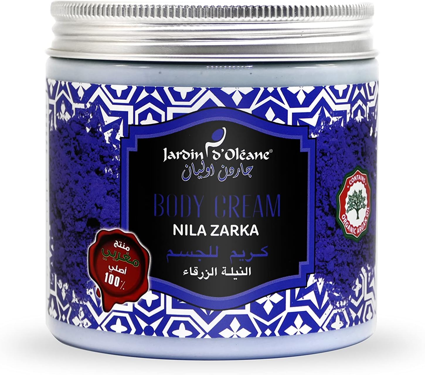 جاردن اولين كريم الجسم والبشرة بلو فيوليت من اوليان 16.9 اونصة