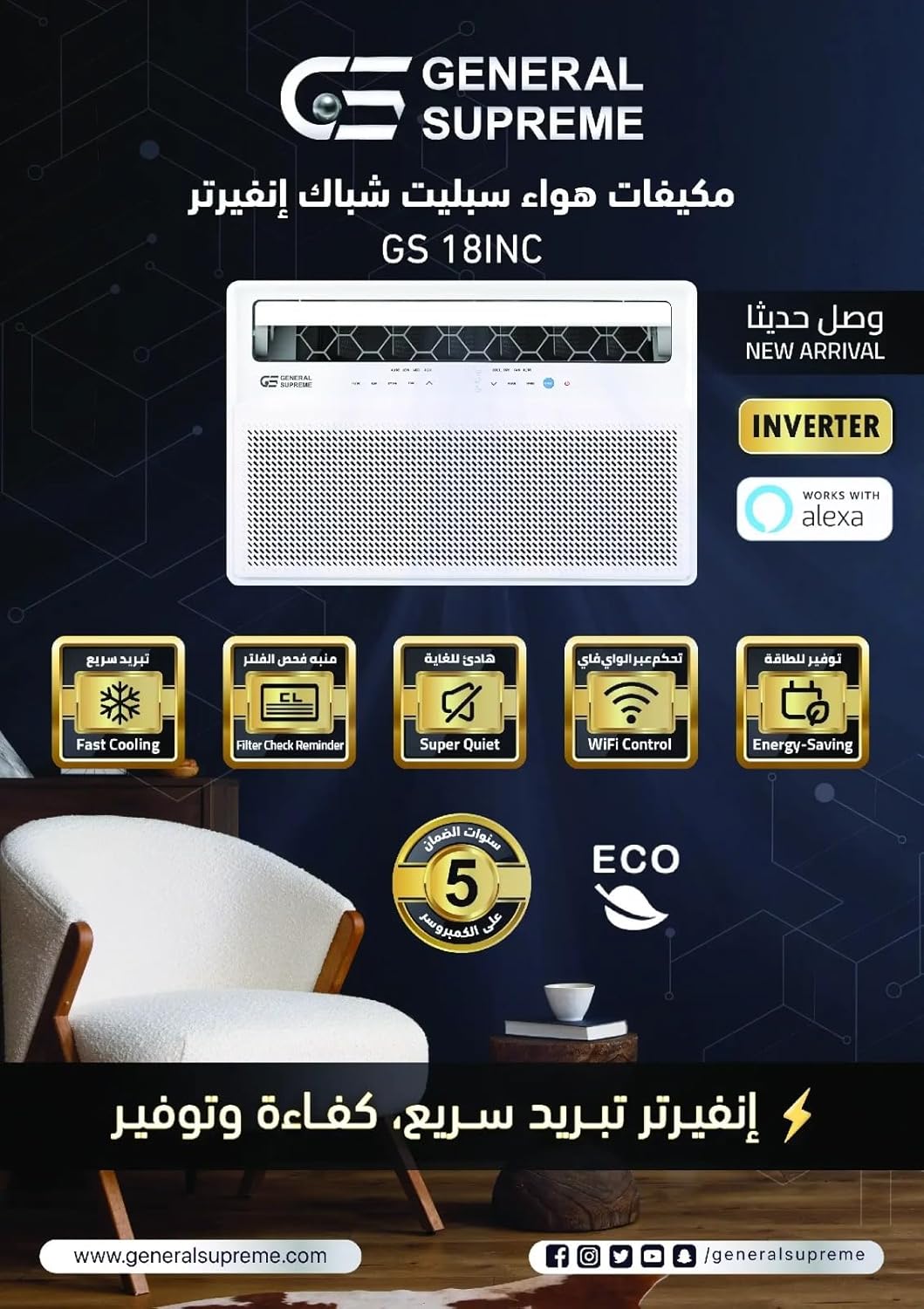 General Supreme Split Window Air Conditioner, Inverter, Wi-Fi, 18,000 BTU, Cold