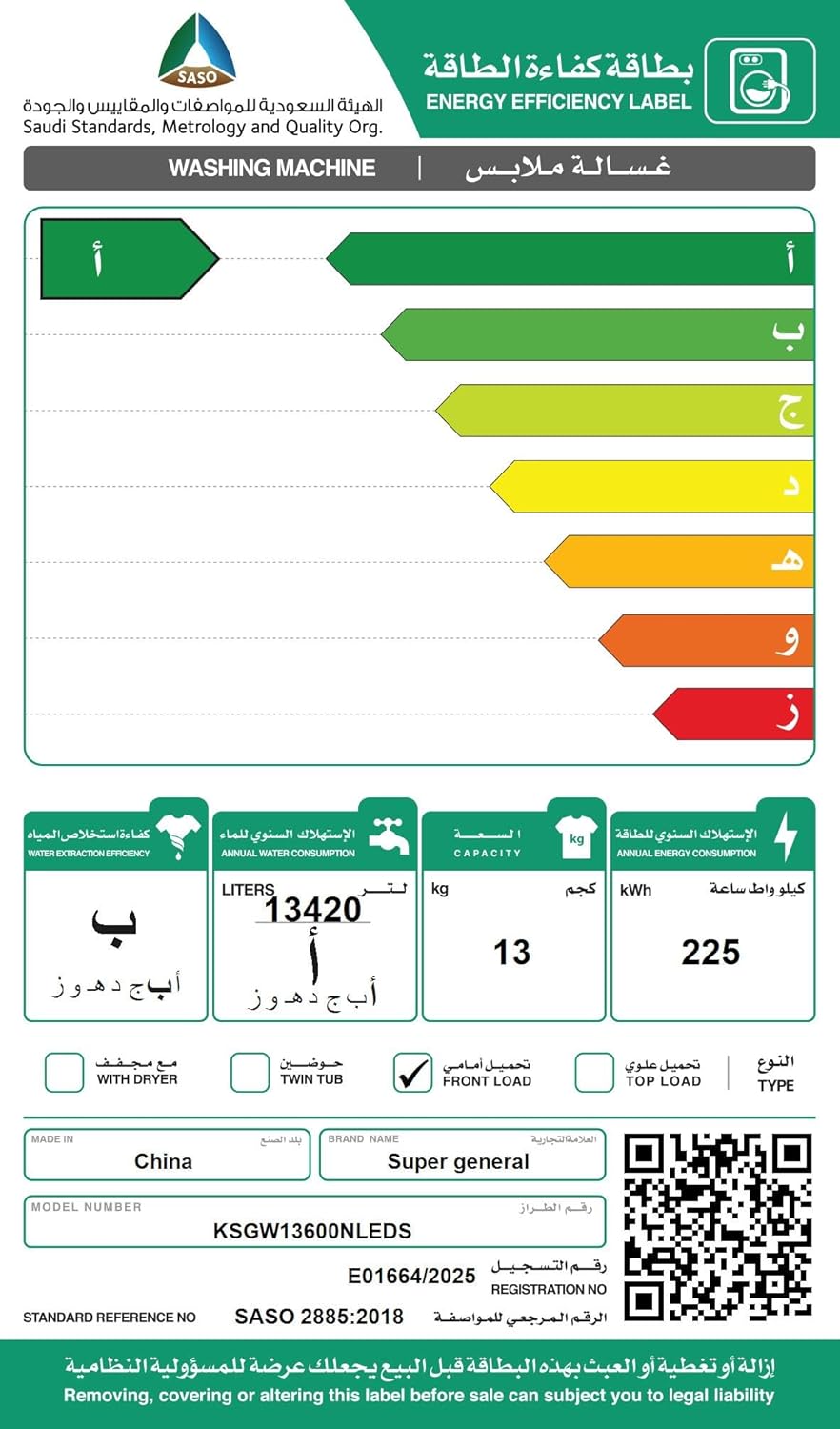 71YA4s+4FPL. AC SL1500