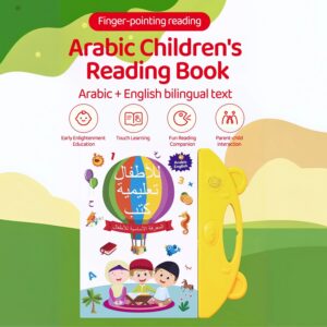 كتاب إلكتروني ثنائي اللغة باللغة العربية والإنجليزية للأطفال، كتاب تعليمي إلكتروني يعمل باللمس والقراءة مع صوت، لعبة التعلم المبكر للأطفال من سن 3-6 سنوات من 0TO1