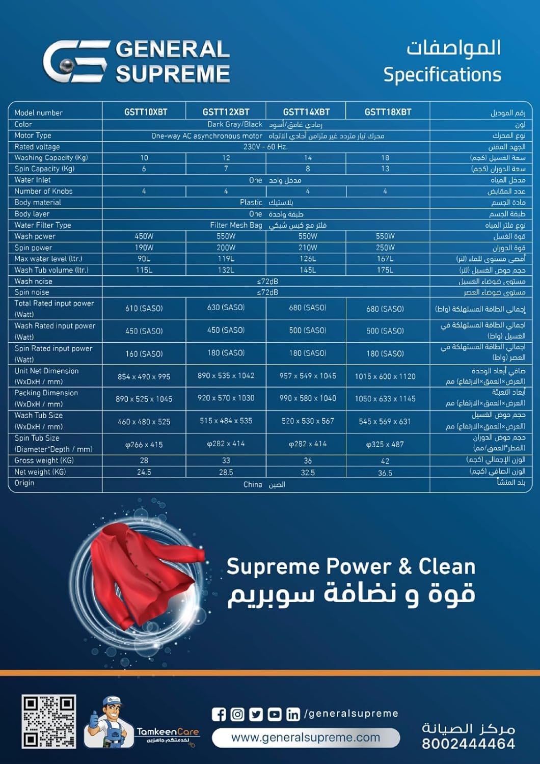 71mX2ECutPL. AC SL1500