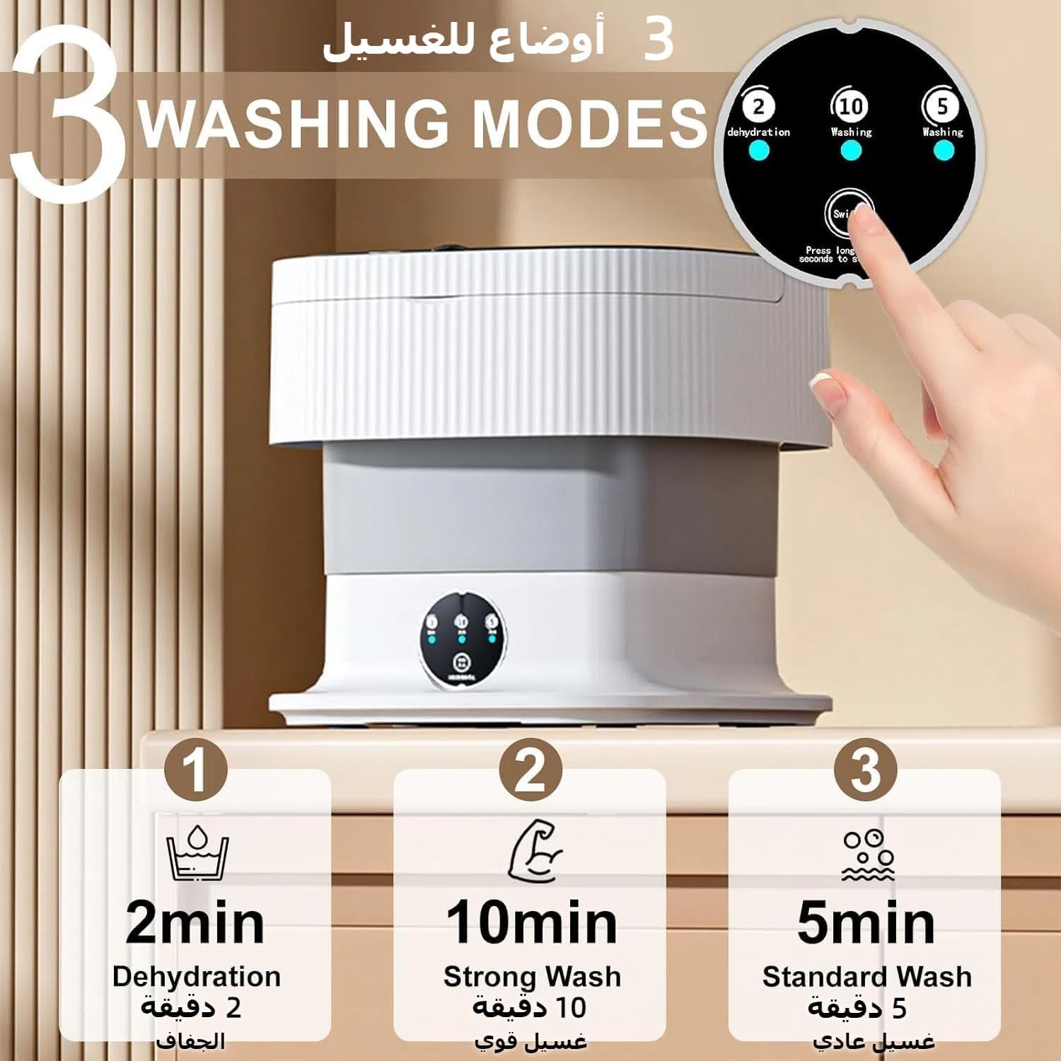 غسالة محمولة من نيوب للتحميل العلوي سعة 11 لتر مع أوضاع التايمر وتنظيف بالضوء الأزرق وتوفير للطاقة وتشغيل هادئ 9 71mzy2UjA4L. AC SL1500