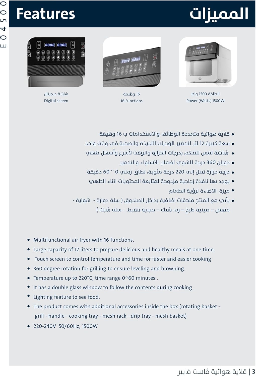 71n6qz17fyL. AC SL1500