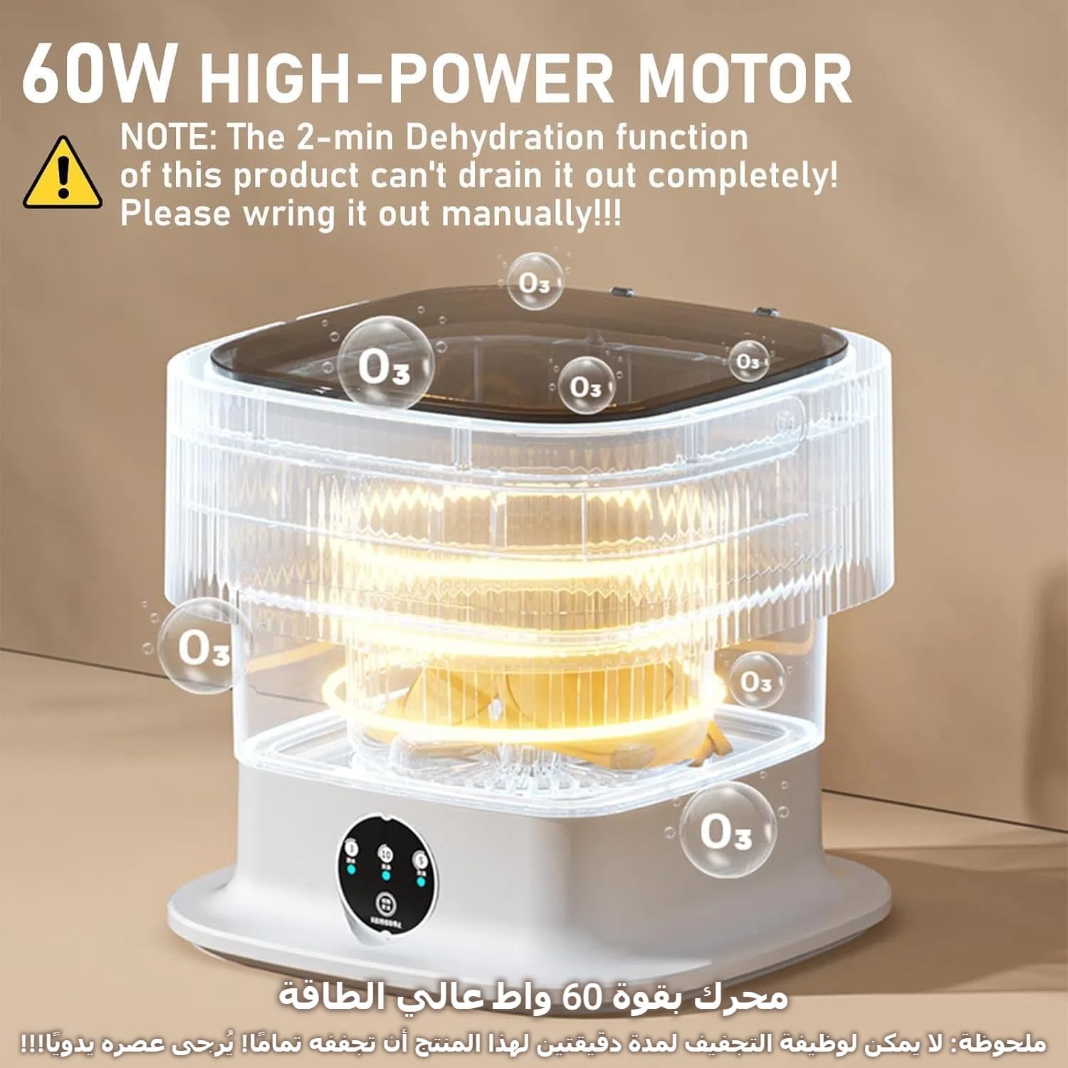 غسالة محمولة من نيوب للتحميل العلوي سعة 11 لتر مع أوضاع التايمر وتنظيف بالضوء الأزرق وتوفير للطاقة وتشغيل هادئ 11
