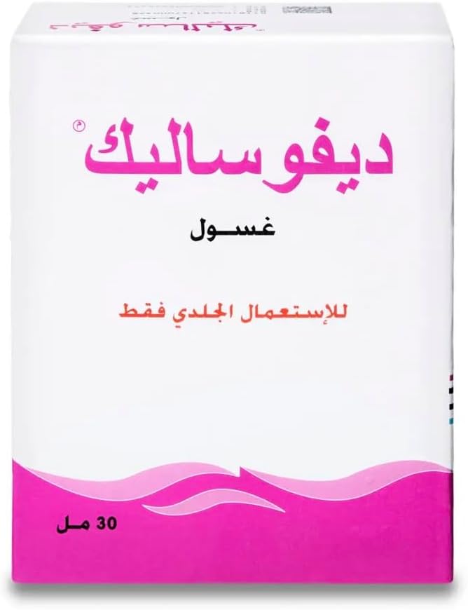 Defosalic Lotion 30ml Devosalic Topical Wash for Branches and Skin Use 30ml for Itchy and Inflamed Scalp