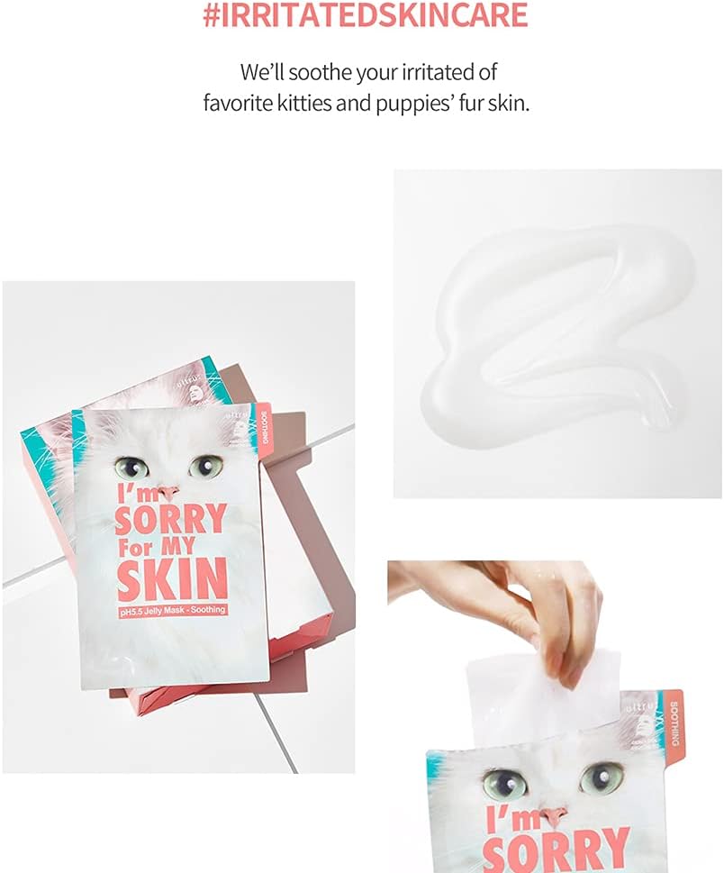 قناع مهدئ بي اتش 5.5 من اي ام سوري فور ماي سكين، كل الأنواع 3 قناع مهدئ بي اتش 5.5 من اي ام سوري فور ماي سكين، كل الأنواع - الصورة 3