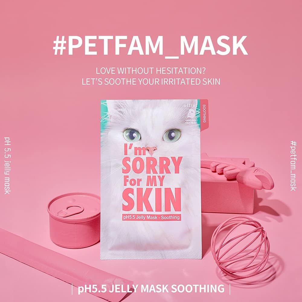 قناع مهدئ بي اتش 5.5 من اي ام سوري فور ماي سكين، كل الأنواع 2 قناع مهدئ بي اتش 5.5 من اي ام سوري فور ماي سكين، كل الأنواع - الصورة 2