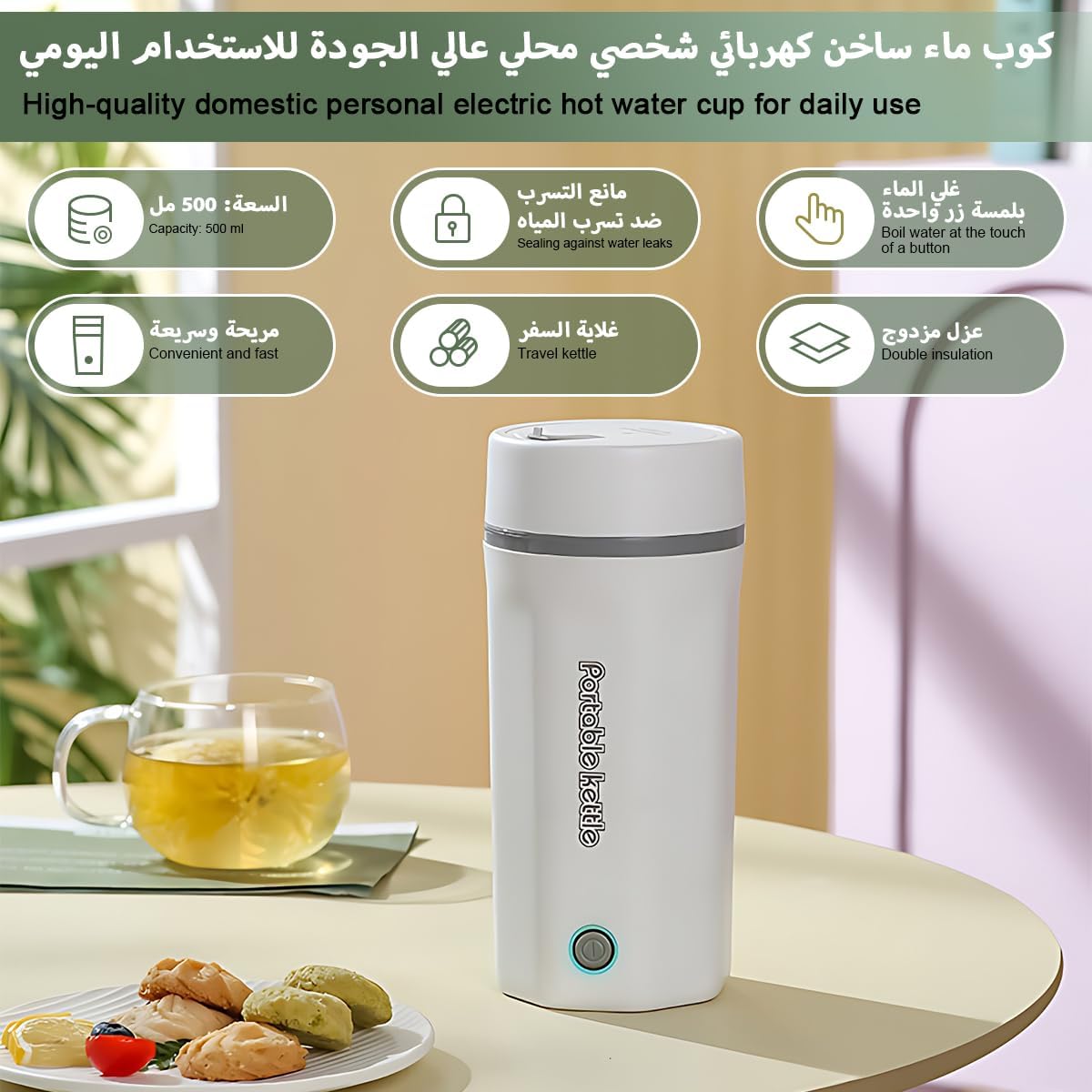 غلاية كهربائية من جويفون، لون أبيض، مصنوعة من الستانلس ستيل، مع إيقاف تلقائي وعزل مزدوج الطبقات وقاعدة مضادة للانزلاق، سعة 500 مللتر 13 617XALTqr7L. AC SL1200