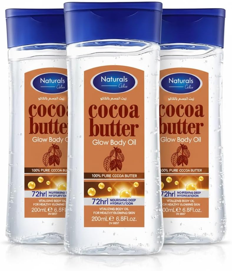 ناتشورالز جل الجسم المتوهج بزبدة الكاكاو، 200 مل، زيت مرطب لبشرة صحية 1 ناتشورالز جل الجسم المتوهج بزبدة الكاكاو، 200 مل، زيت مرطب لبشرة صحية