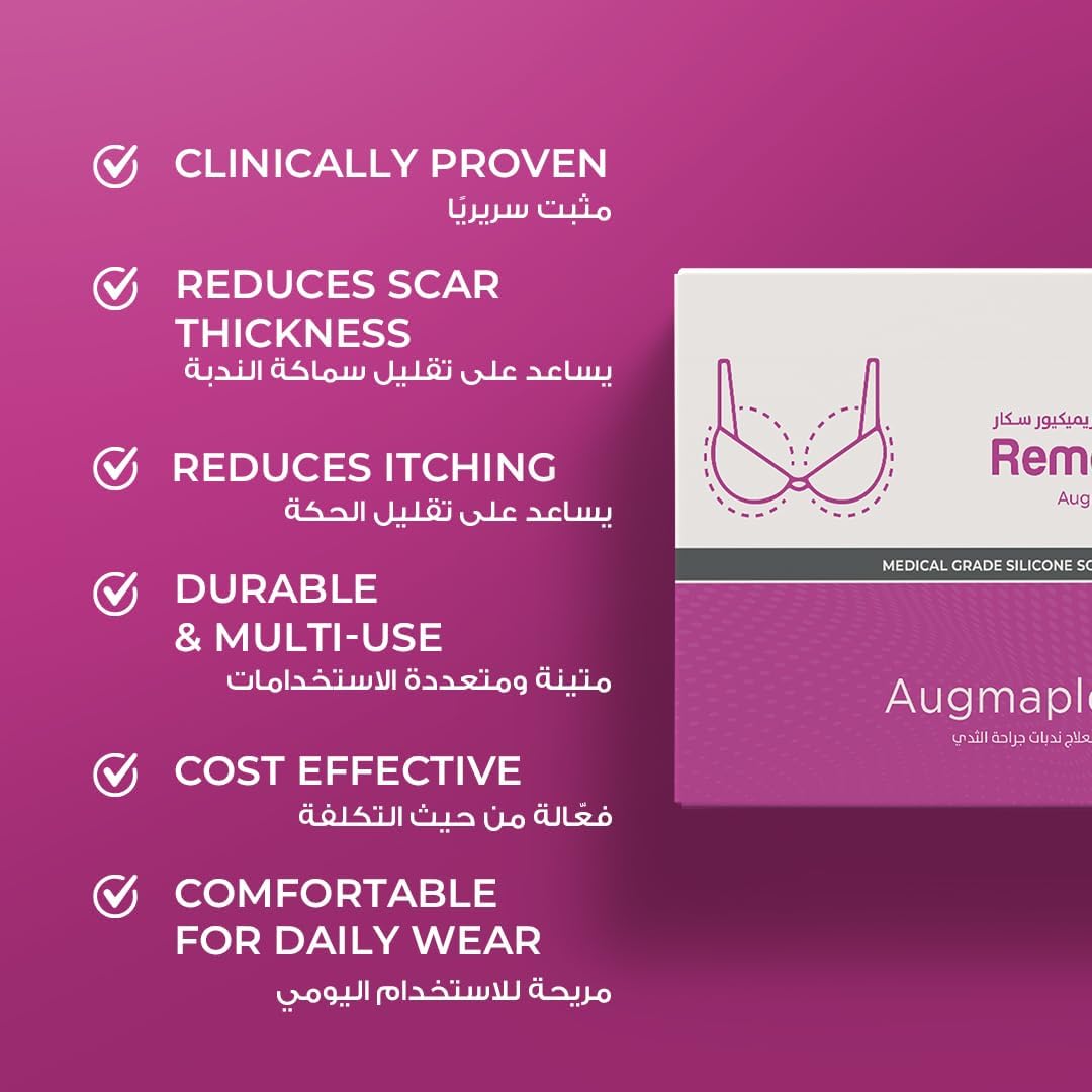 ريميكيور سكار – لاصقات سيليكون طبية لندبات جراحات الثدي (تكبير/تصغير/شدّ) – قطعتان قابلة للغسل وإعادة الاستخدام 3 ريميكيور سكار – لاصقات سيليكون طبية لندبات جراحات الثدي (تكبير/تصغير/شدّ) – قطعتان قابلة للغسل وإعادة الاستخدام - الصورة 3