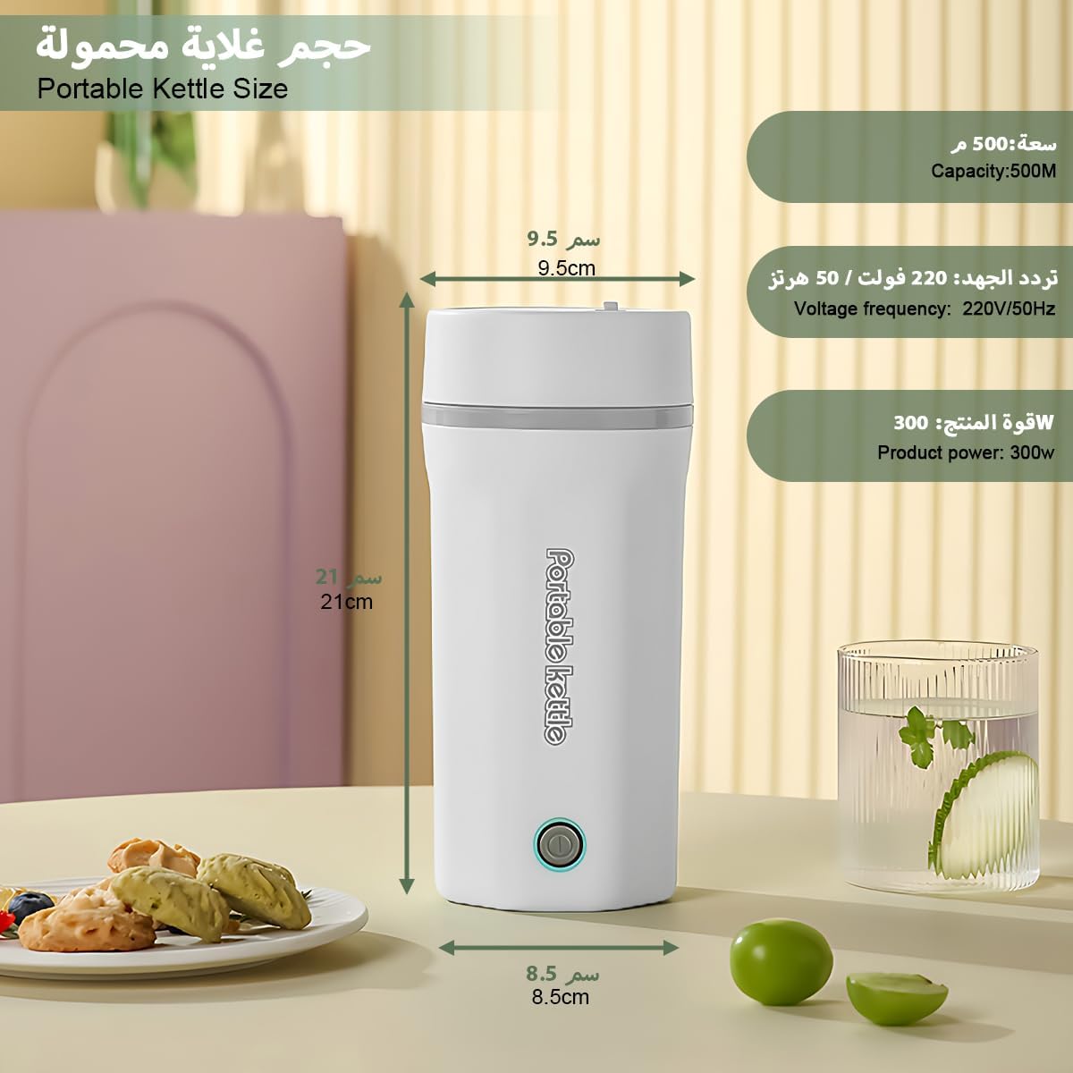 غلاية كهربائية من جويفون، لون أبيض، مصنوعة من الستانلس ستيل، مع إيقاف تلقائي وعزل مزدوج الطبقات وقاعدة مضادة للانزلاق، سعة 500 مللتر 16 61ZXgbZ7UpL. AC SL1200