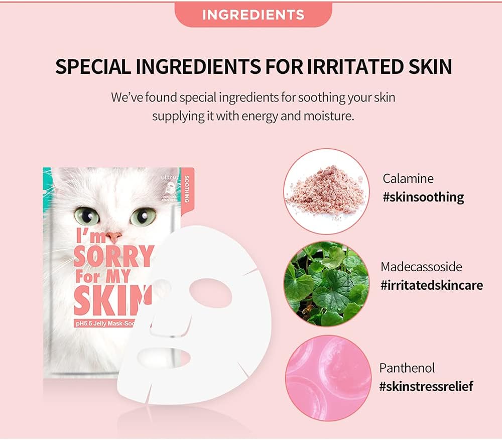 قناع مهدئ بي اتش 5.5 من اي ام سوري فور ماي سكين، كل الأنواع 4 قناع مهدئ بي اتش 5.5 من اي ام سوري فور ماي سكين، كل الأنواع - الصورة 4